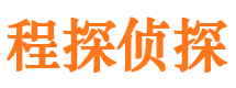 民乐侦探公司